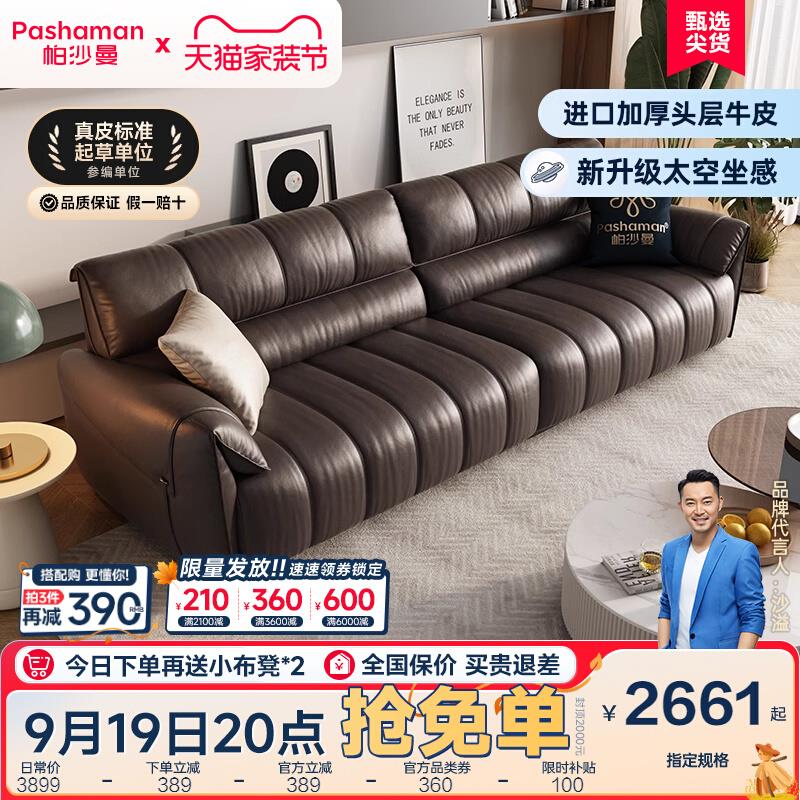 真皮沙发头层牛皮意式极简客厅小户型钢琴键直排宽坐深沙发