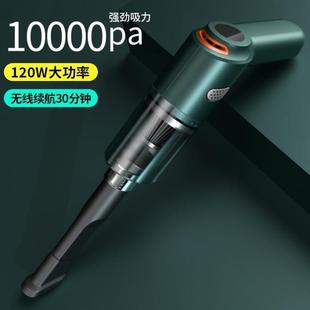 车载吸尘器车用大吸力家用小型手持汽车专用无线充电迷你超强力吹