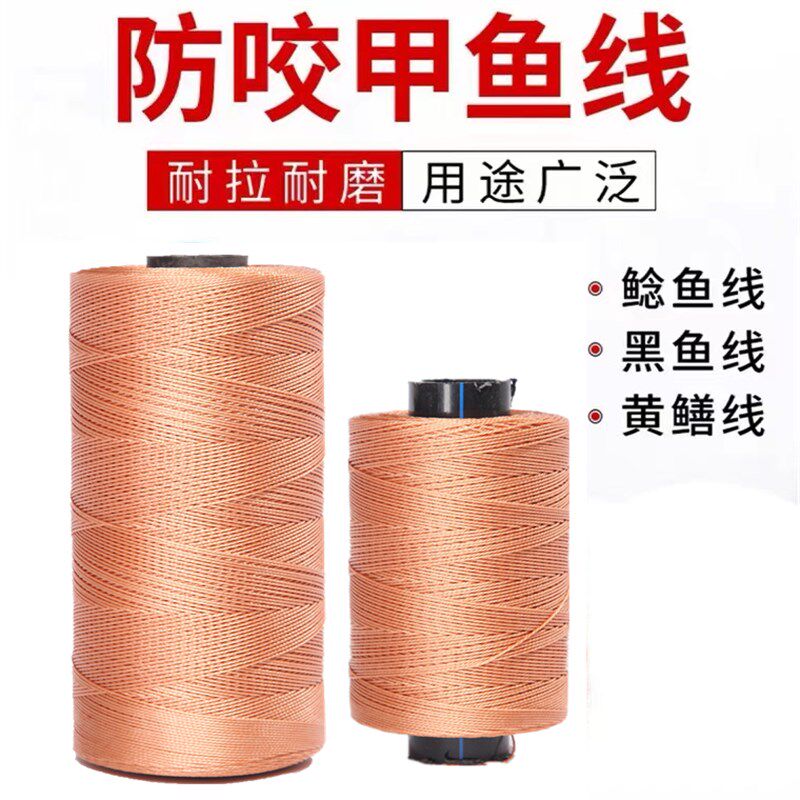 钓甲鱼尼龙线甲鱼线轮胎线加粗绑炸弹钩主线王八线钓黑鱼鲶鱼鱼