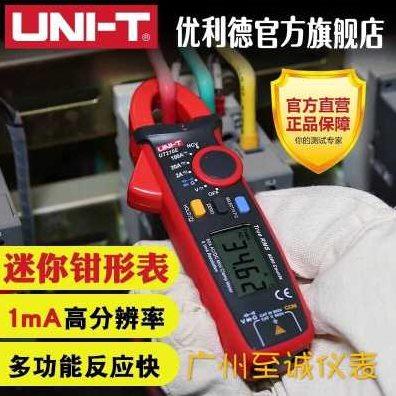 UT210E系列交直流数字钳形表 自动量程高精度 多功能电流表
