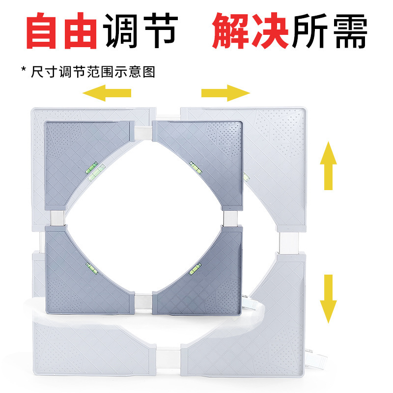 合兴发通用款洗衣底座冰箱不锈钢移动置物架滚波浪筒可调托架