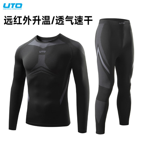 UTO滑雪速干衣男排汗快干户外