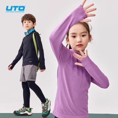 UTO悠途儿童运动卫衣连帽衫