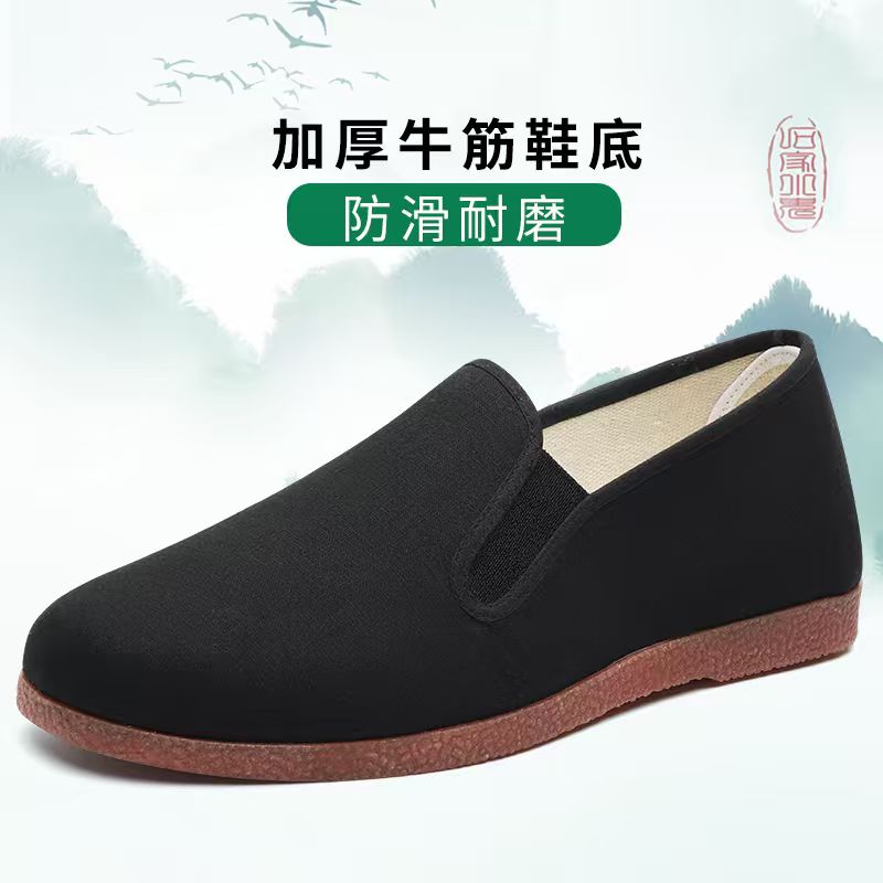 老北京布鞋官方旗舰店