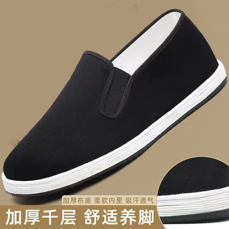 牛筋底老北京布鞋官方旗舰店轻便