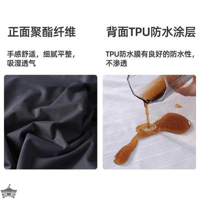 新品防水被套隔尿防螨被罩防猫尿猫毛不粘毛儿童老人被芯保护套四