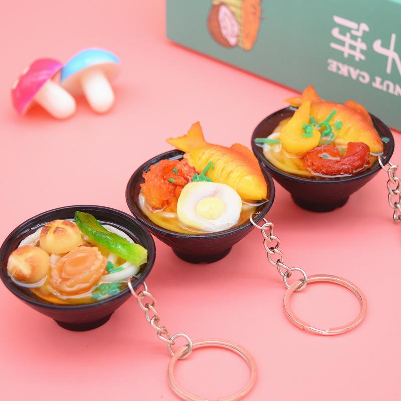 仿真食物钥匙扣日式拉面大黑碗乌冬面挂件学生礼品趣味儿童食玩