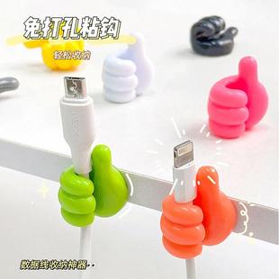 拇大指挂钩数据线固定夹家用收爱纳强力可粘胶免打孔理线器个装