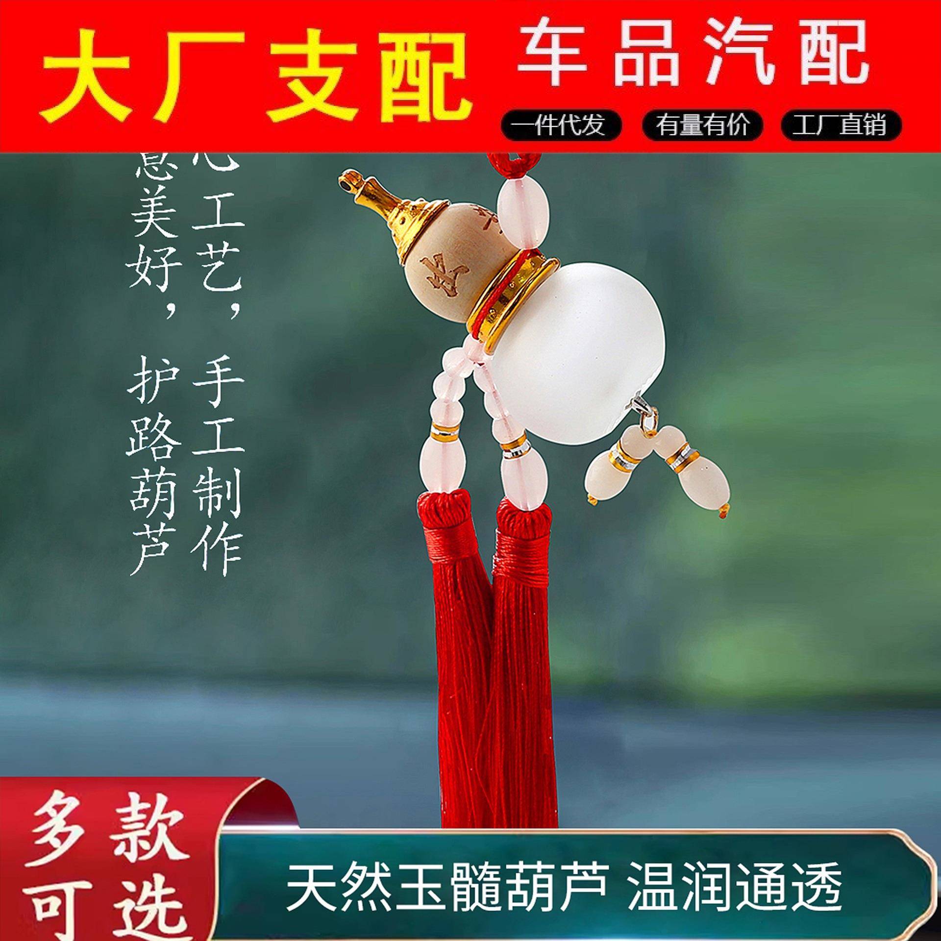 车内摆件空瓶小车挂饰葫芦装饰品持久汽车淡香吊坠香水车载挂件