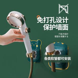 童淋浴器淋雨莲蓬固定墙底座花洒支打孔浴室可调免儿节喷头架挂座