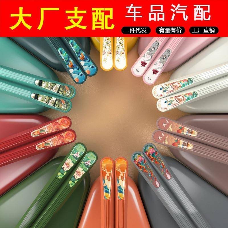 新款十色国潮风合金筷子高档不发霉一人一筷家庭防滑防霉家用快子