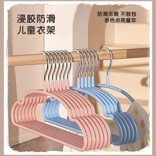 浸塑儿童衣架家用衣家用晾衣架架小宝宝衣童架儿衣衣架撑
