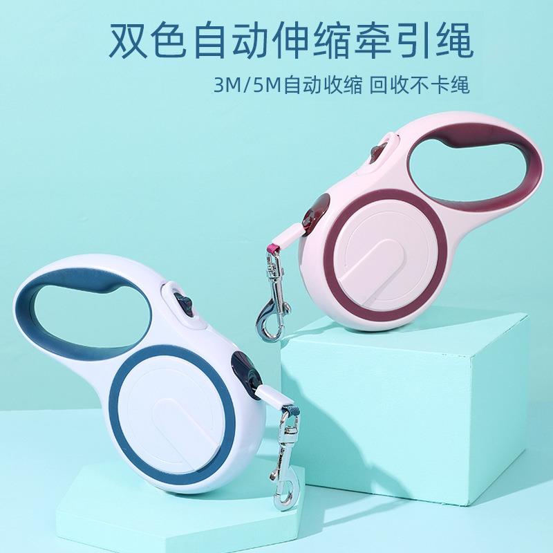自动伸缩牵引带遛狗绳狗绳狗狗猫牵引器宠物用品户外牵引绳