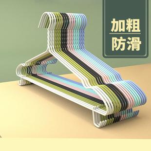 浸胶衣架痕浸塑架家用无晾衣架带挂钩防粗衣滑 加款