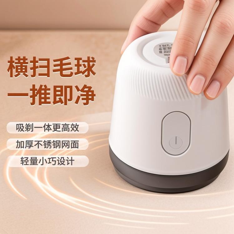 毛球修剪器衣服剃球机起毛球电动家用充电剃刮毛修剪器不伤衣