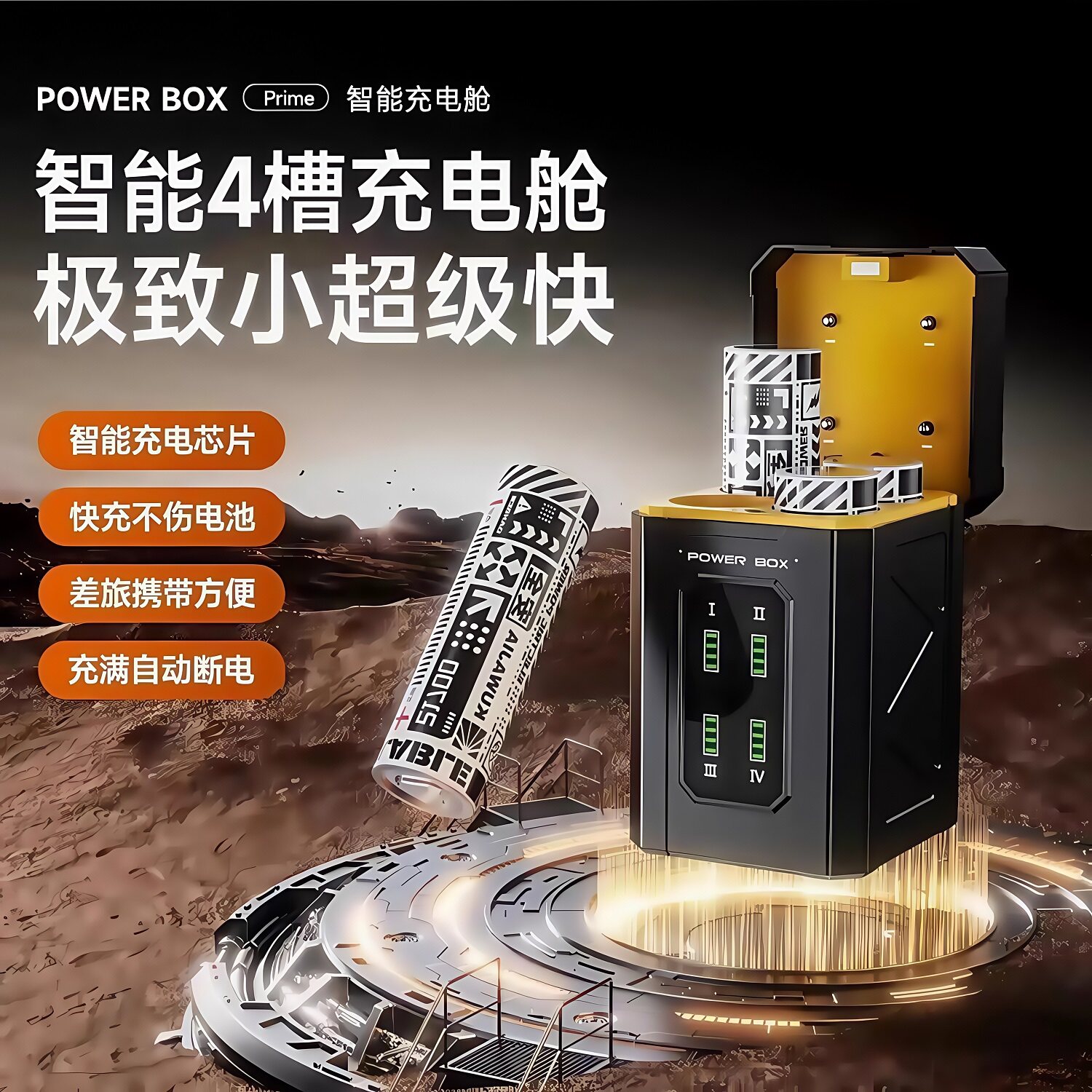 酷瓦佳21700电池4槽充电仓弹夹模组充电宝专用智能快充防过充收纳