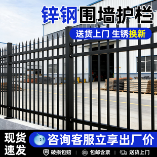锌钢围墙护栏围栏小区别墅庭院栅栏户外学校安全防护铁艺院墙围栏