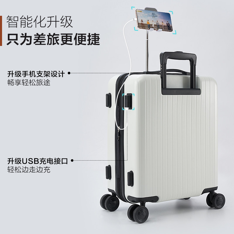 爱华仕箱子行李箱20寸拉链款可扩展ins登机箱24寸男拉杆旅行箱属于什么档次？