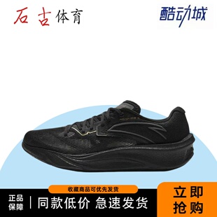 Anta安踏 柏油路霸2.0 氮科技 低帮 短跑跑步鞋 男款