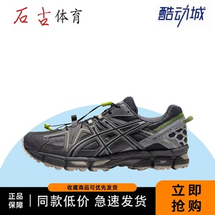Kahana 专业 织物合成革减震耐磨 Asics 低帮跑步鞋 Gel