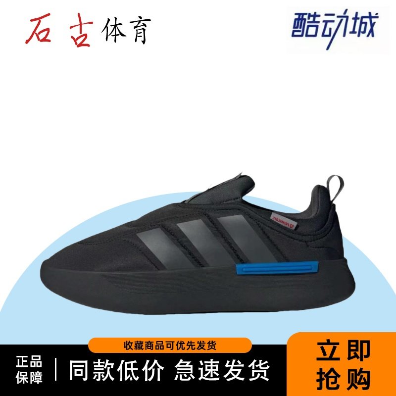 adidas Adipuff 织物 圆头套脚 低帮 生活休闲鞋 男女同款