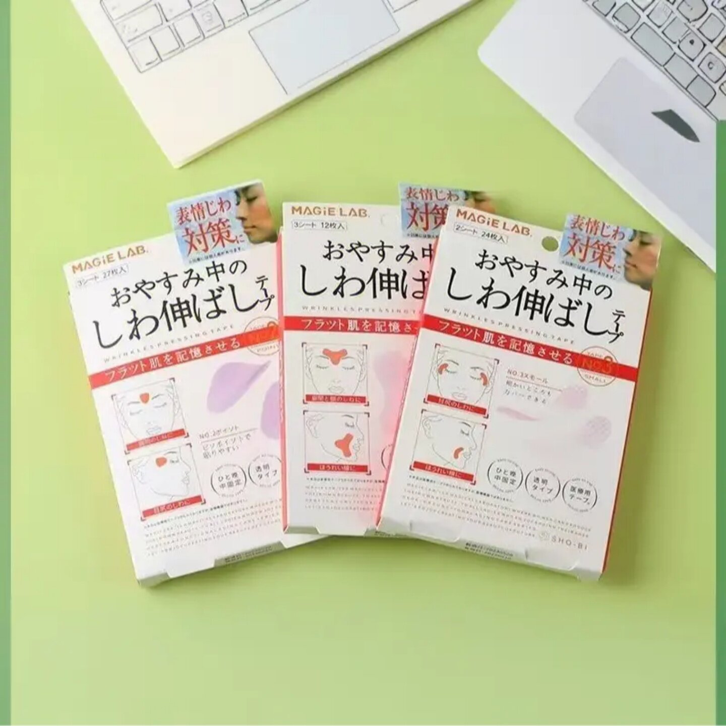 MAGi LAB表情对策日本川字纹贴额头贴淡化细纹眼角皱纹脸部护理贴