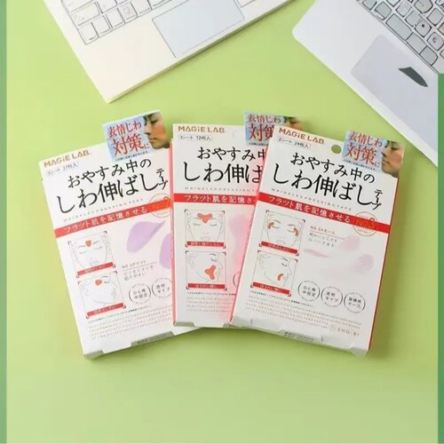 MAGi LAB表情对策日本川字纹贴额头贴淡化细纹眼角皱纹脸部护理贴