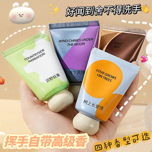 轻奢夫人小胖墩护手霜琪瑟香氛防干裂滋润持久留香秋冬款手霜补水