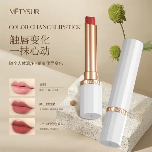 METYSUR美媞秀温感唇膏精油补水保湿美缇秀温变唇膏滋润随心倍润