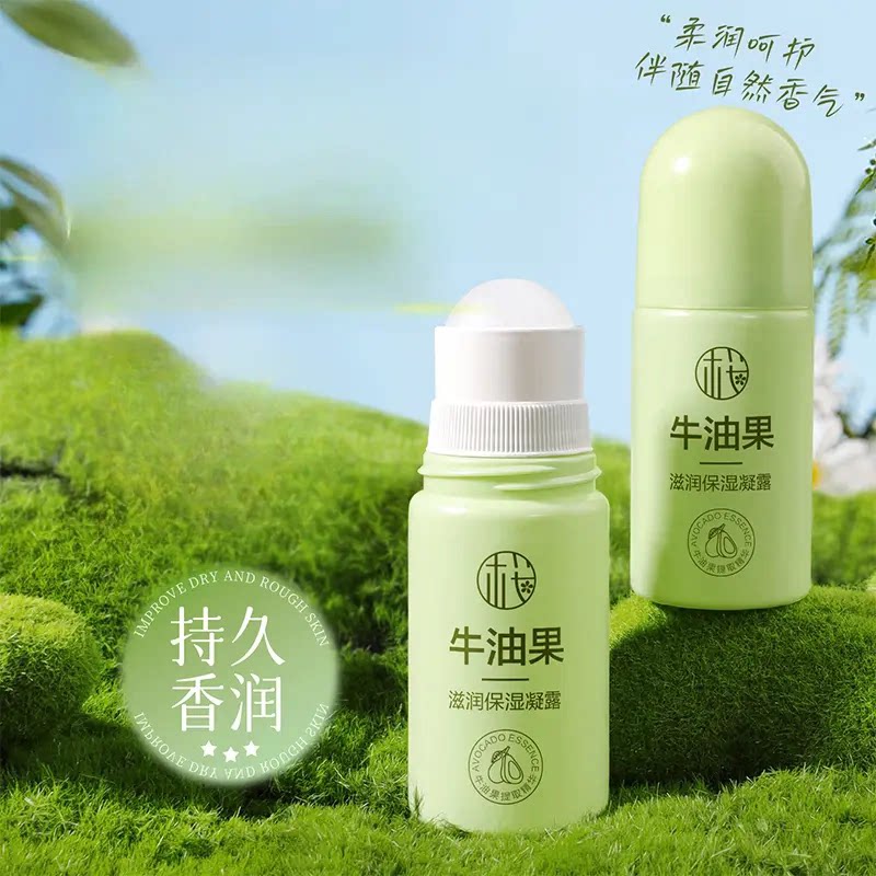 樱素肌牛油果滋润保湿凝露保湿柔润肌肤改善毛刺起皮干燥持久香润