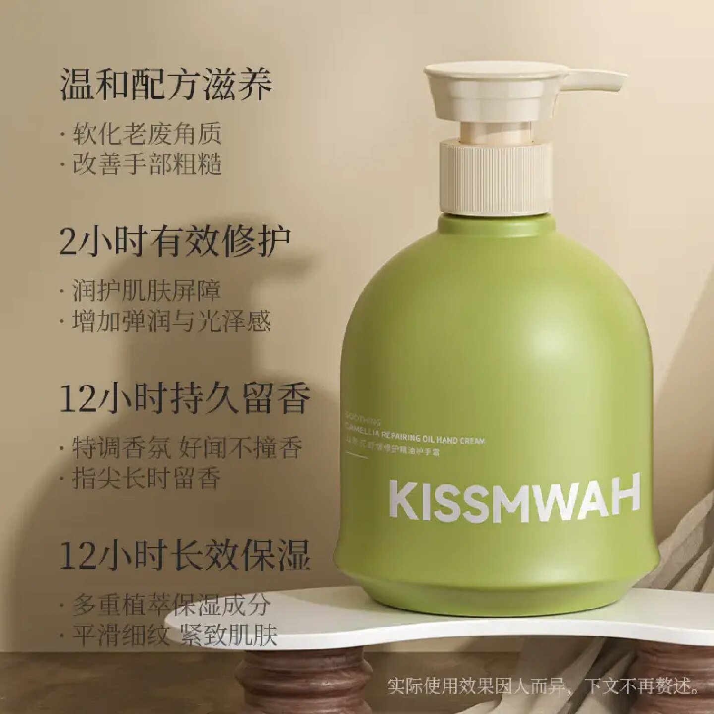 KISSMWAH山茶花舒缓修护精油护手霜香氛改善手部粗糙指尖持久留香