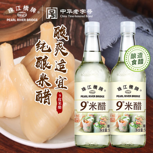 纯粮米醋白醋珠江桥牌零添加