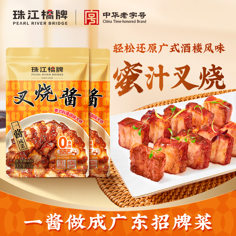 珠江桥牌叉烧酱蜜汁叉烧汁袋装