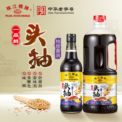 珠江桥牌生抽酱油头抽无添加健康