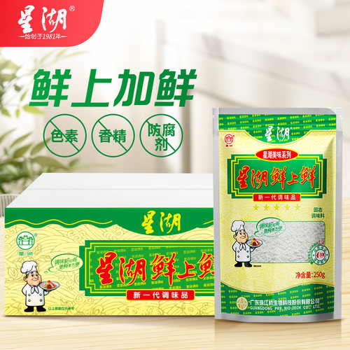 星湖鲜上鲜味精调味料250g