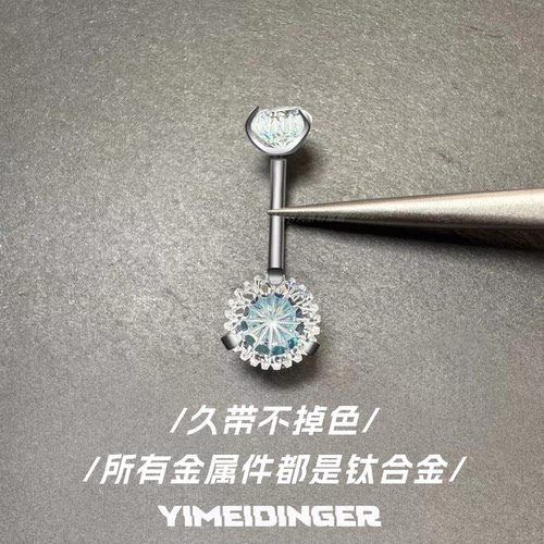通体钛合金新款齿轮爆闪脐钉