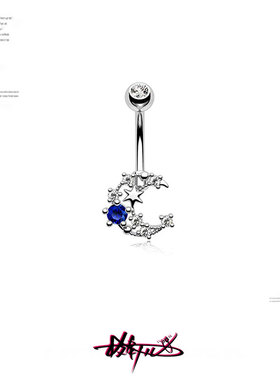 脐钉拾星海岸钛钢f136钛合金肚脐钉星月穿刺甜酷脐环防止过敏蓝色