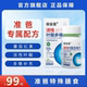 倍安喜男士 活性叶酸30粒 瓶备孕B6B12补充营养多维片番茄红素