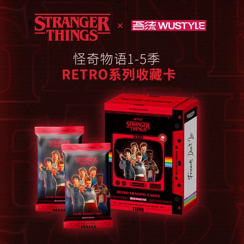 吾流Wustyle怪奇物语收藏卡盒装