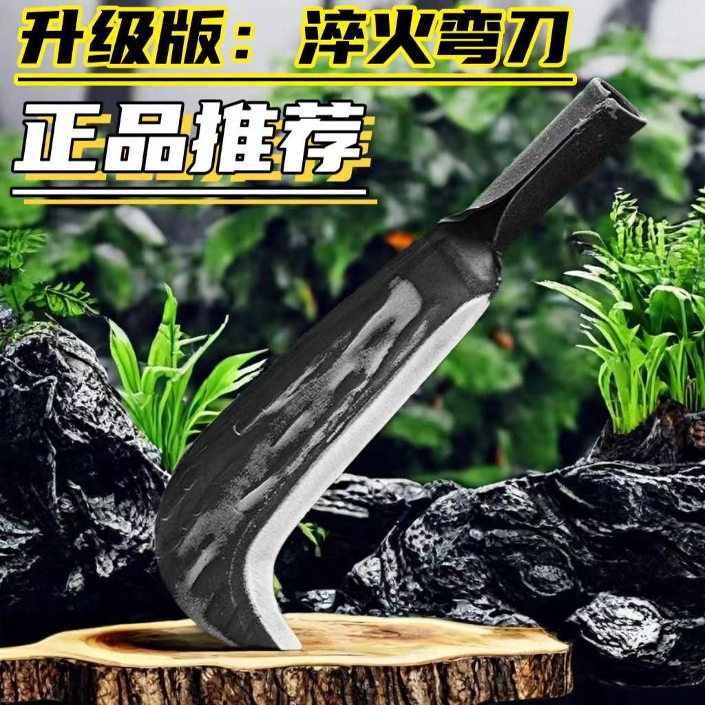 锻打老式弯刀砍柴刀砍割刀