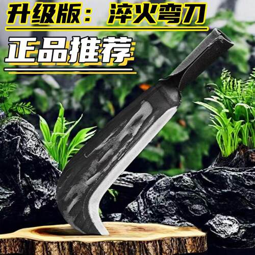 锻打老式弯刀砍柴刀砍割刀