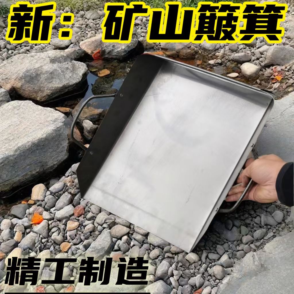 加大老款土簸箕加厚户外铁簸箕