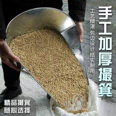 纯手工撮箕HOYO021不生锈耐用