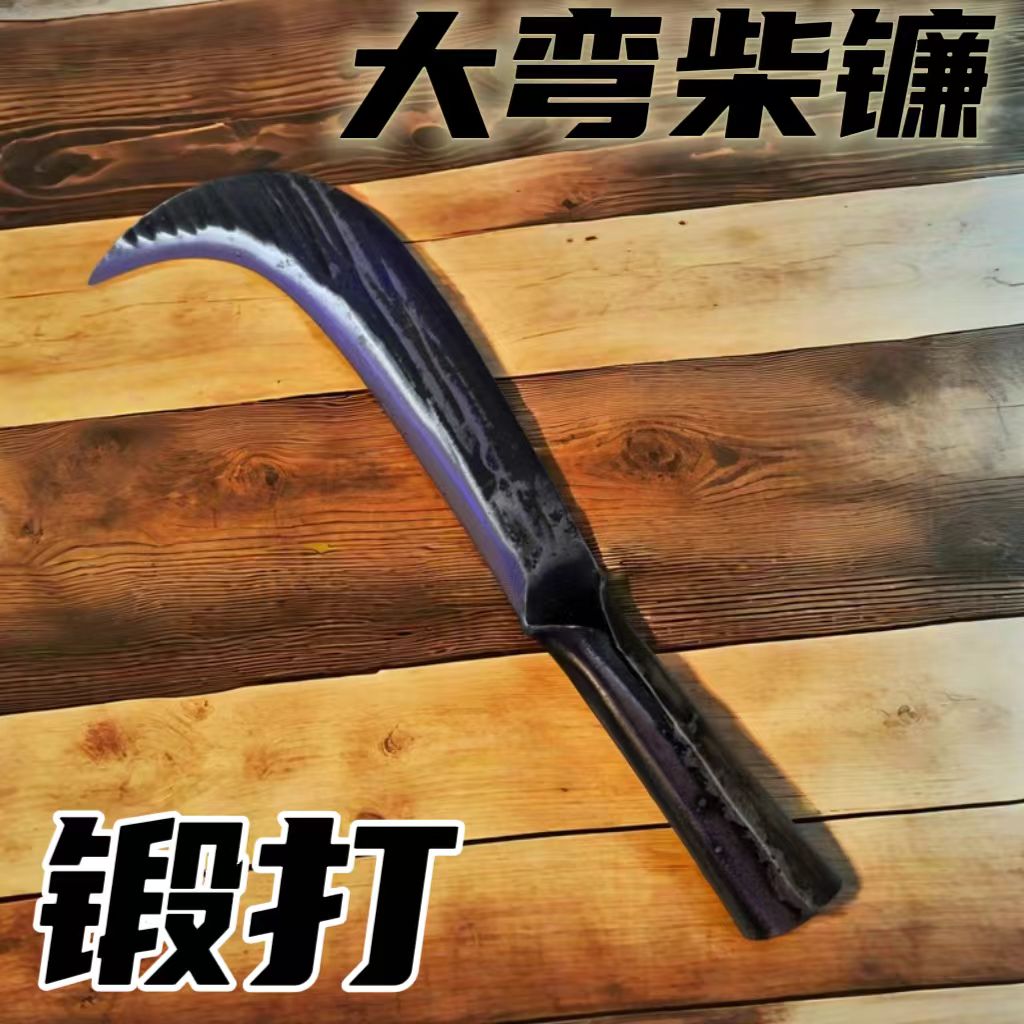 砍柴刀家用劈柴户外砍树伐木刀开路弯刀砍树刀劈柴开路刀手工锻打