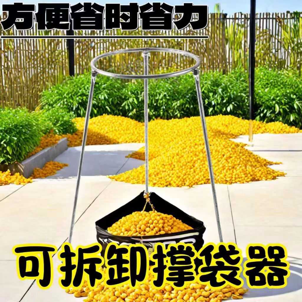 多功能拆卸可移动家用撑架