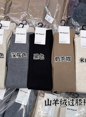 过膝袜秋冬羊绒袜压力袜女高筒黑色长筒袜 jk女袜显瘦加厚保暖