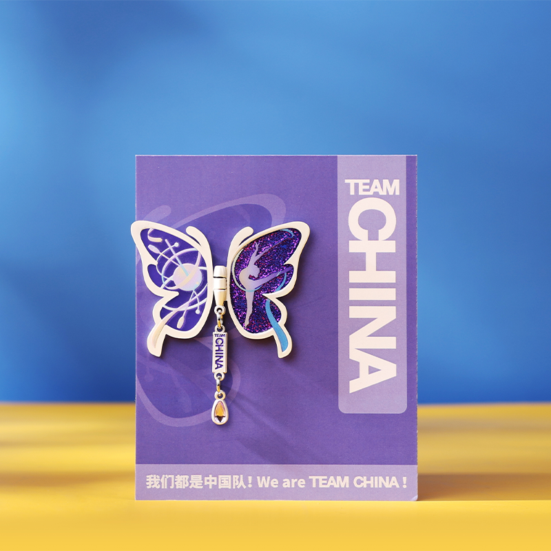 中国国家队蝶舞体操徽章书包挂件