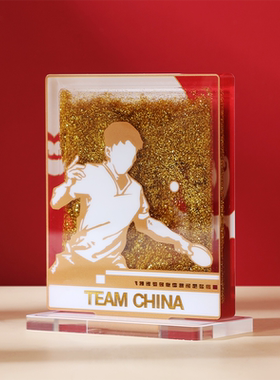 中国国家队乒搏流沙立牌乒乓球系列专属徽章TEAMCHINA