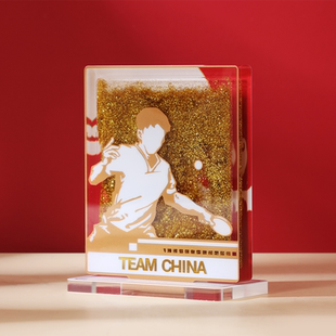 中国国家队乒搏流沙立牌乒乓球系列专属徽章TEAMCHINA