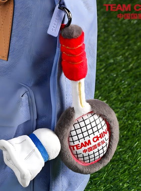 中国国家队羽毛球毛绒挂饰背包挂件运动创意纪念品送礼TEAMCHINA